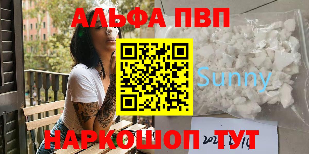 Alfa_PVP мука Холмск