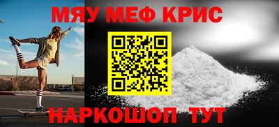 марки lsd Можайск