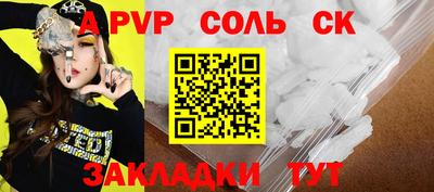 марки lsd Можайск
