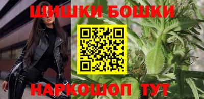марки lsd Можайск