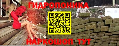 марки lsd Можайск