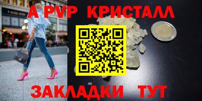марки lsd Можайск