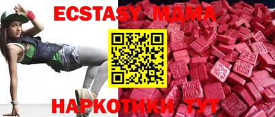 марки lsd Можайск