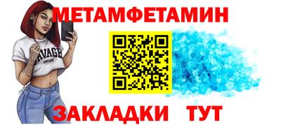 прущие крисы Моздок