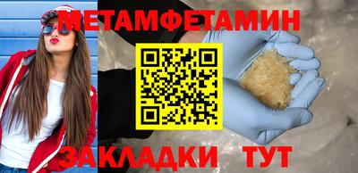 марки lsd Можайск