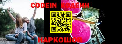 марки lsd Можайск