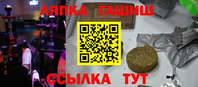 марки lsd Можайск