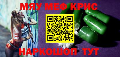 марки lsd Можайск