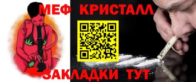 альфа пвп VHQ Наро-Фоминск