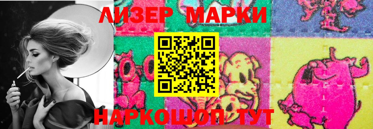 Лсд 25 экстази кислота  Лсд 25 экстази кислота  Вход с VPN  Лсд 25 экстази  Холмск 