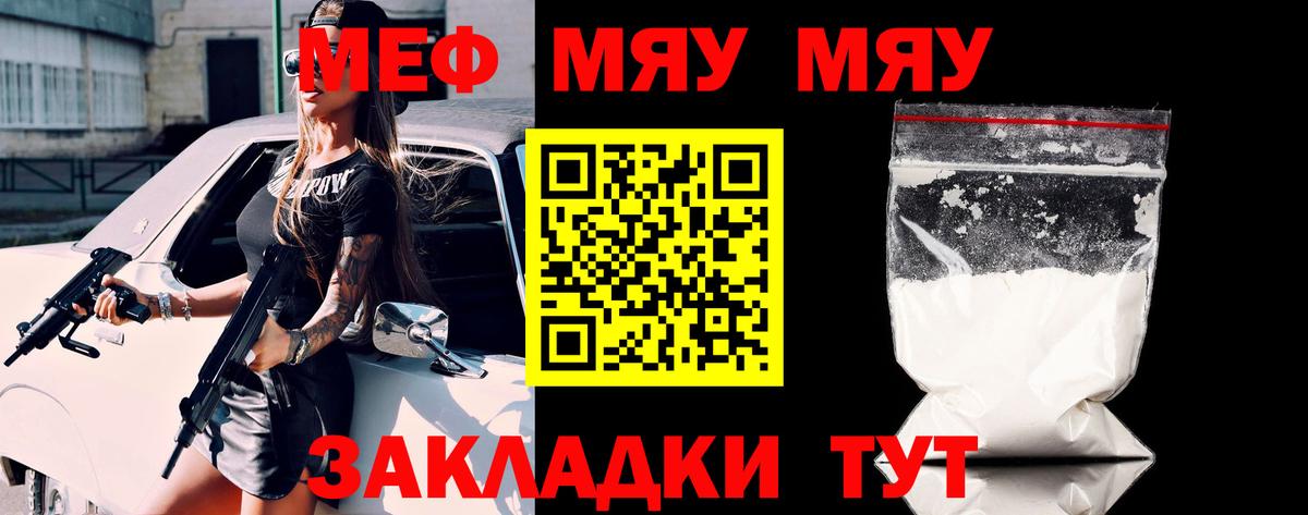 Холмск  Меф VHQ  Мефедрон VHQ  Мефедрон  Вход с VPN 