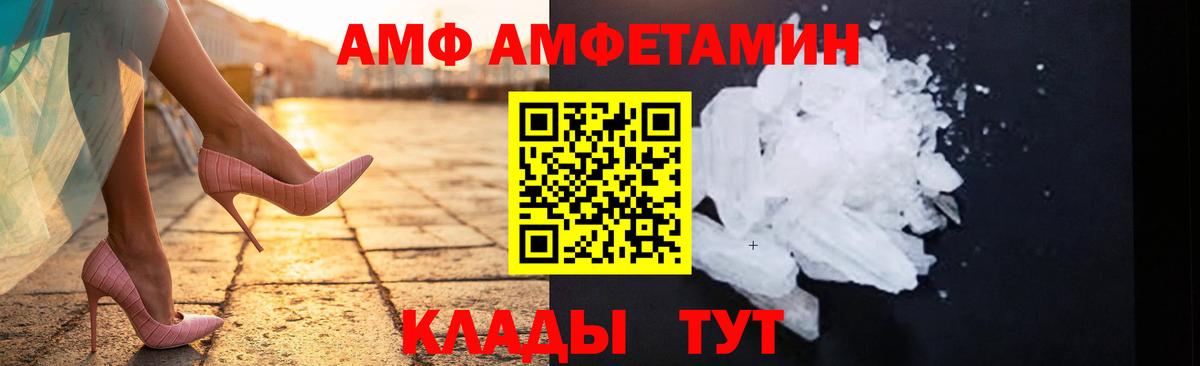 Холмск  МЕТАМФЕТАМИН винт  Вход с VPN  МЕТАМФЕТАМИН винт 