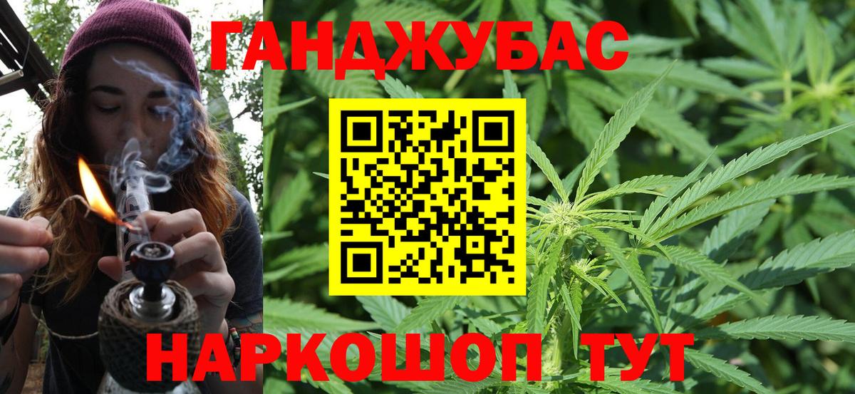 Шишки марихуана Amnesia  Каннабис ГИДРОПОН  Каннабис тримм  Холмск  Вход с VPN 